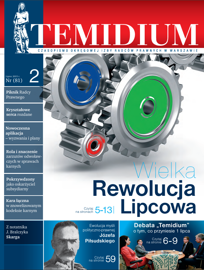 Lipiec 2015 Nr 2 (81)